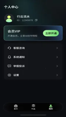 ��ĿAI(ͼƬ��������)v1.0.1 �ֻ����ͼ0