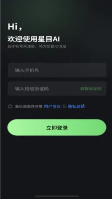 ��ĿAI(ͼƬ��������)v1.0.1 �ֻ����ͼ3