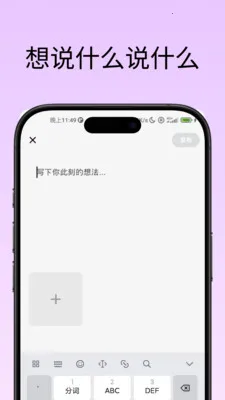 53HzͬƵƥ�佻��2026�ٷ����°汾v0.9.3 �ֻ����ͼ0