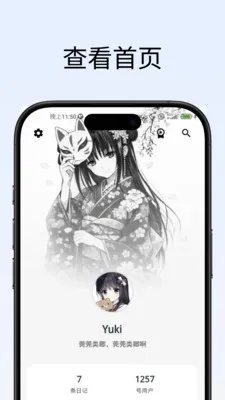 53HzͬƵƥ�佻��2026�ٷ����°汾v0.9.3 �ֻ����ͼ1