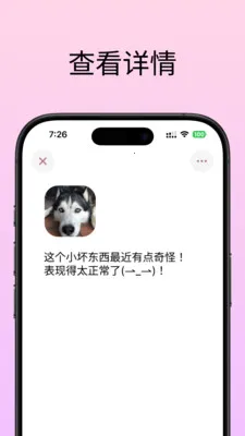 53HzͬƵƥ�佻��2026�ٷ����°汾v0.9.3 �ֻ����ͼ2