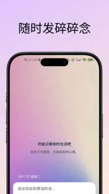 53HzͬƵƥ�佻��2026�ٷ����°汾v0.9.3 �ֻ����ͼ3