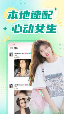 �������콻�����°�׿��v1.8.9 ��׿���ͼ2