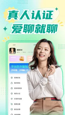 �������콻�����°�׿��v1.8.9 ��׿���ͼ3