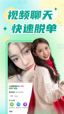 �������콻�����°�׿��v1.8.9 ��׿���ͼ0