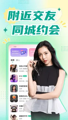 �������콻�����°�׿��v1.8.9 ��׿���ͼ1