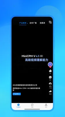 ����AI2026���°汾v3.1.5 ��׿���ͼ0