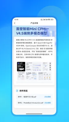 ����AI2026���°汾v3.1.5 ��׿���ͼ1