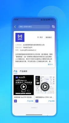 ����AI2026���°汾v3.1.5 ��׿���ͼ4