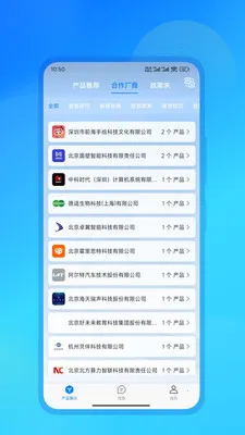 ����AI2026���°汾v3.1.5 ��׿���ͼ3