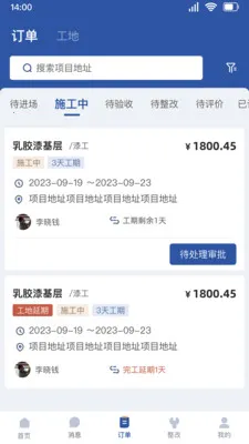 ȫ�ݰ�־����������ֻ���v1.2.19 �ٷ������ͼ1