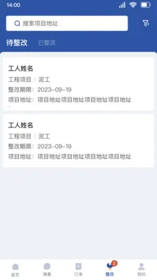 ȫ�ݰ�־����������ֻ���v1.2.19 �ٷ������ͼ3