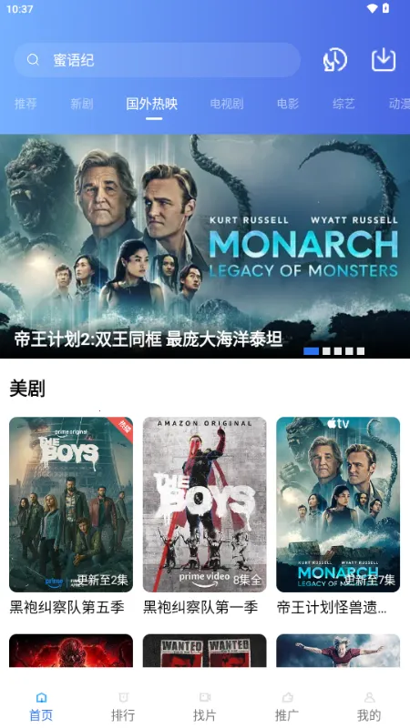 ��ͼӰ��(��Ѹ����Ӱ����)v4.5.0 �ֻ����ͼ0