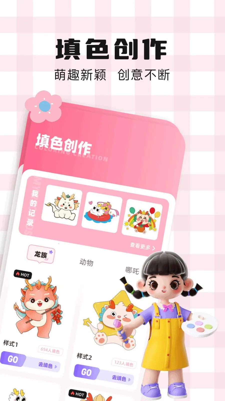 ��ͨ��ֽ�����ֻ���v1.1 ��׿���ͼ2