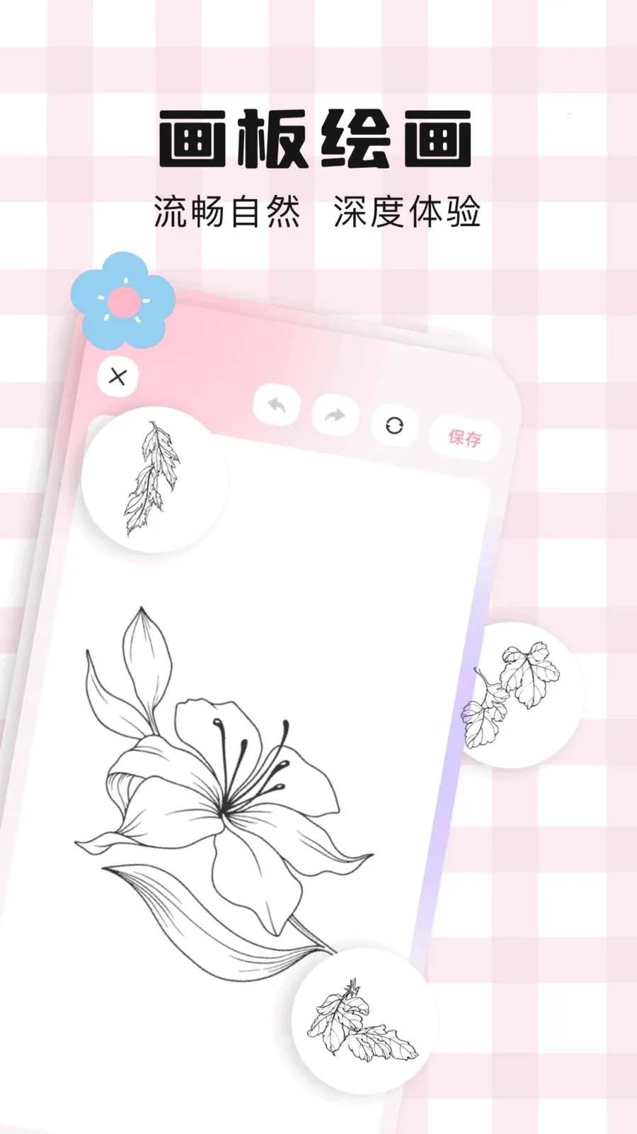 ��ͨ��ֽ�����ֻ���v1.1 ��׿���ͼ3