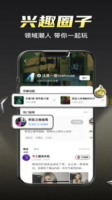 ܷ��ͬ�Ǹ�������2026�ֻ���v1.1.0 �ֻ����ͼ2