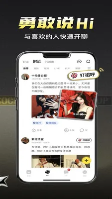 ܷ��ͬ�Ǹ�������2026�ֻ���v1.1.0 �ֻ����ͼ1