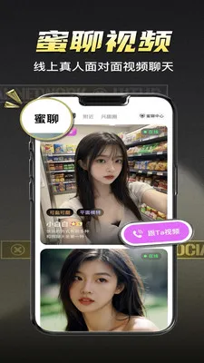 ܷ��ͬ�Ǹ�������2026�ֻ���v1.1.0 �ֻ����ͼ3