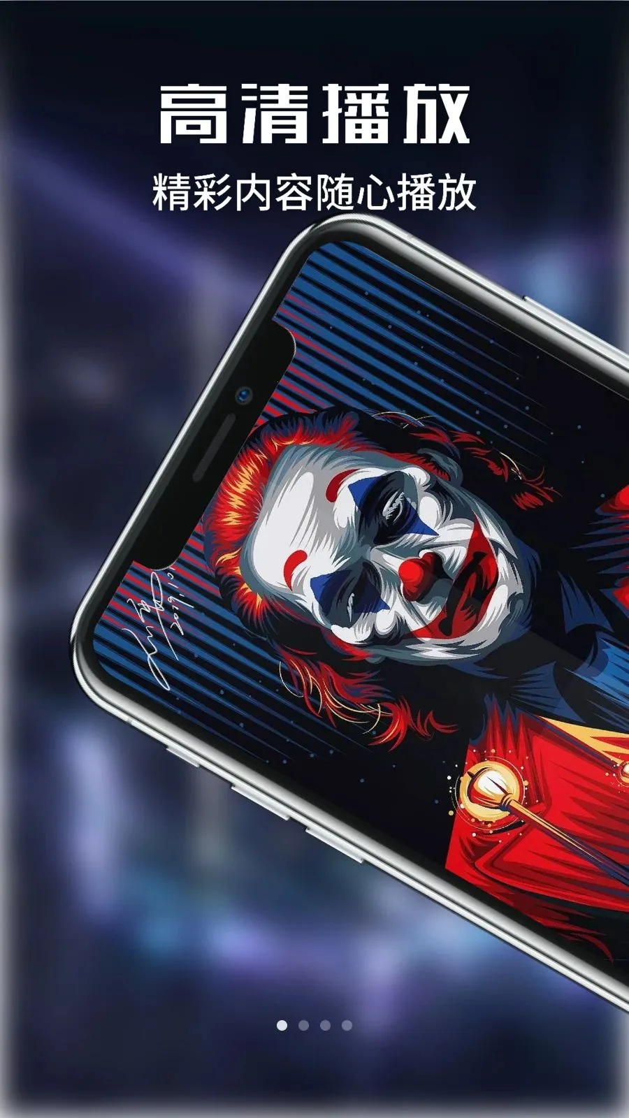 ������Ƶ�����ֻ���v1.1 ��׿���ͼ0