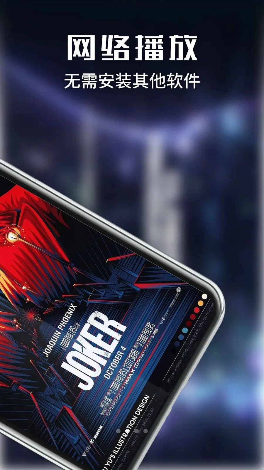 ������Ƶ�����ֻ���v1.1 ��׿���ͼ1