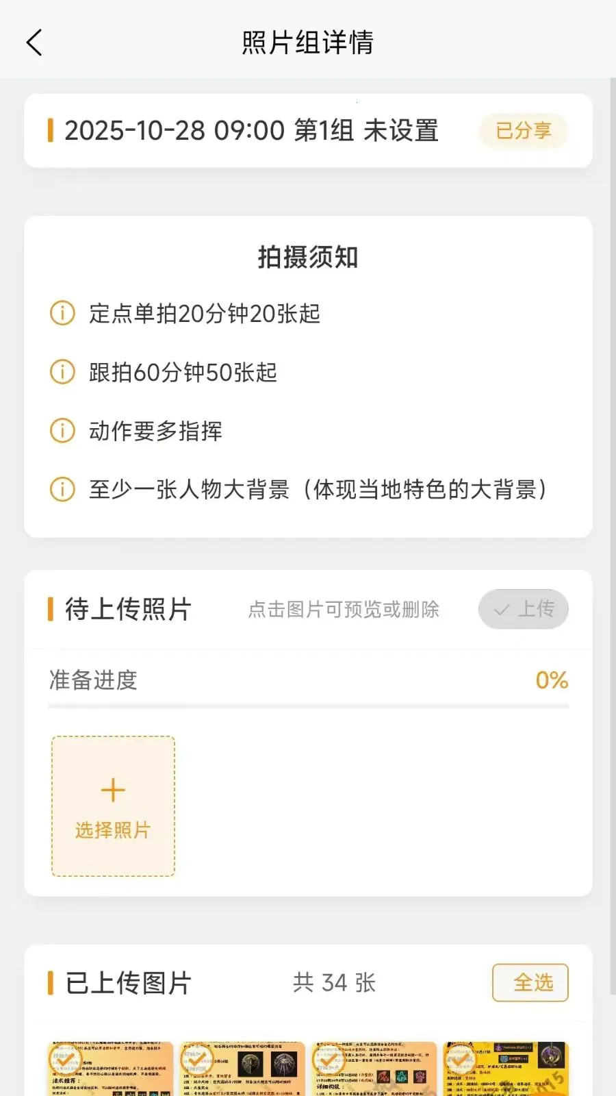 Ԫ��Ӱ����Ӱʦ2026�ٷ����°汾v1.0.3 ��Ѱ��ͼ1