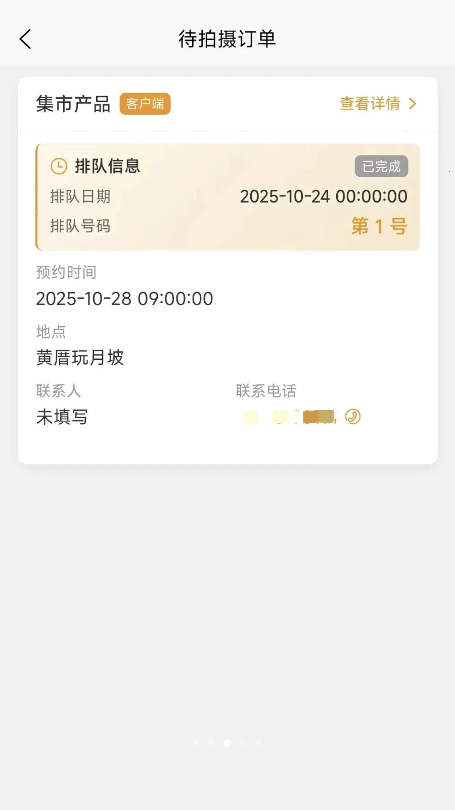 Ԫ��Ӱ����Ӱʦ2026�ٷ����°汾v1.0.3 ��Ѱ��ͼ2