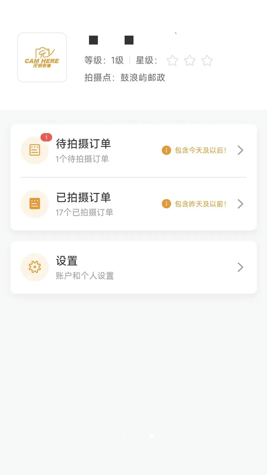 Ԫ��Ӱ����Ӱʦ2026�ٷ����°汾v1.0.3 ��Ѱ��ͼ4