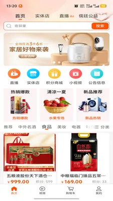 ��͢��̬(�๦������ƽ̨)v1.0.4 ��׿���ͼ1