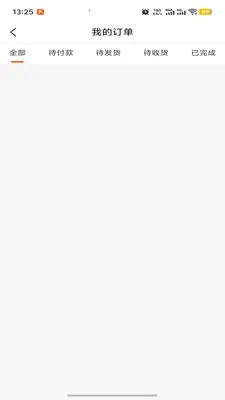 ��͢��̬(�๦������ƽ̨)v1.0.4 ��׿���ͼ3