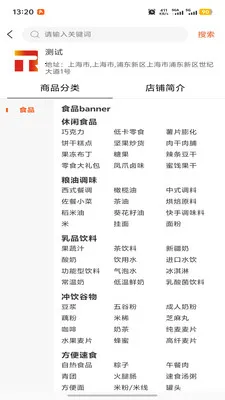 ��͢��̬(�๦������ƽ̨)v1.0.4 ��׿���ͼ4