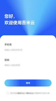 ̦����2026�ٷ����°汾v1.1.1 ��Ѱ��ͼ1