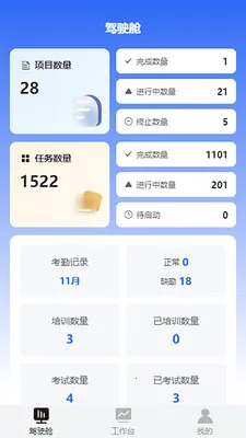 ̦����2026�ٷ����°汾v1.1.1 ��Ѱ��ͼ2