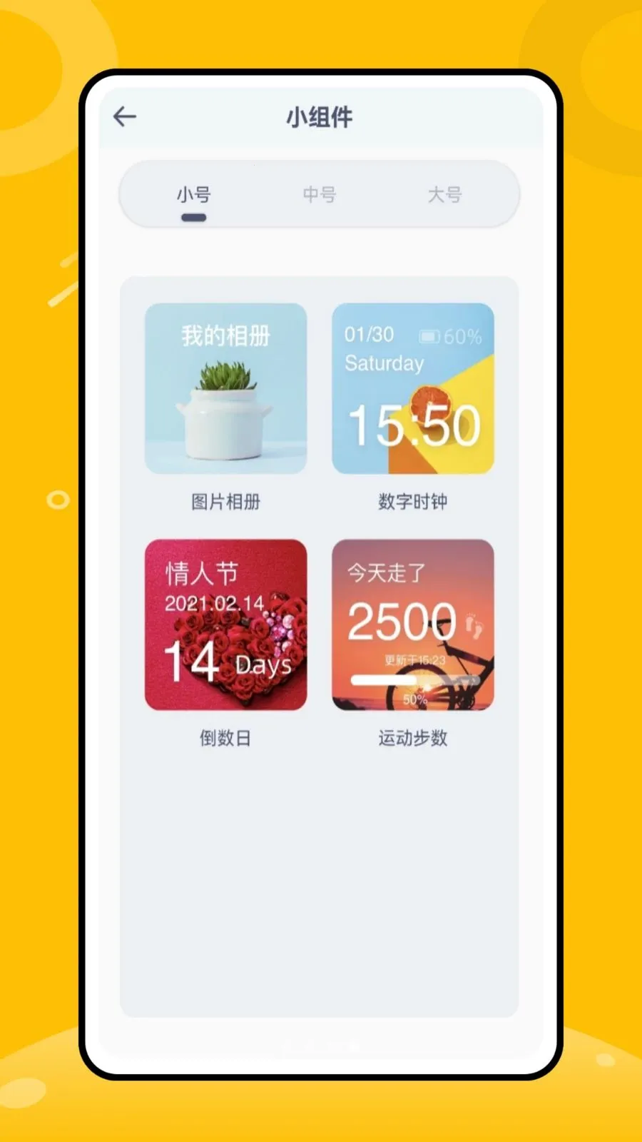 �̲���ô�����ֻ���v1.0.0 ��׿���ͼ3