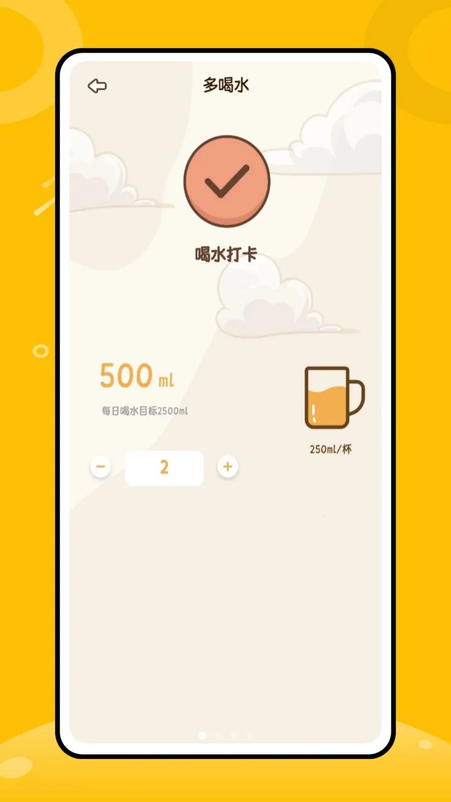 �̲���ô�����ֻ���v1.0.0 ��׿���ͼ0