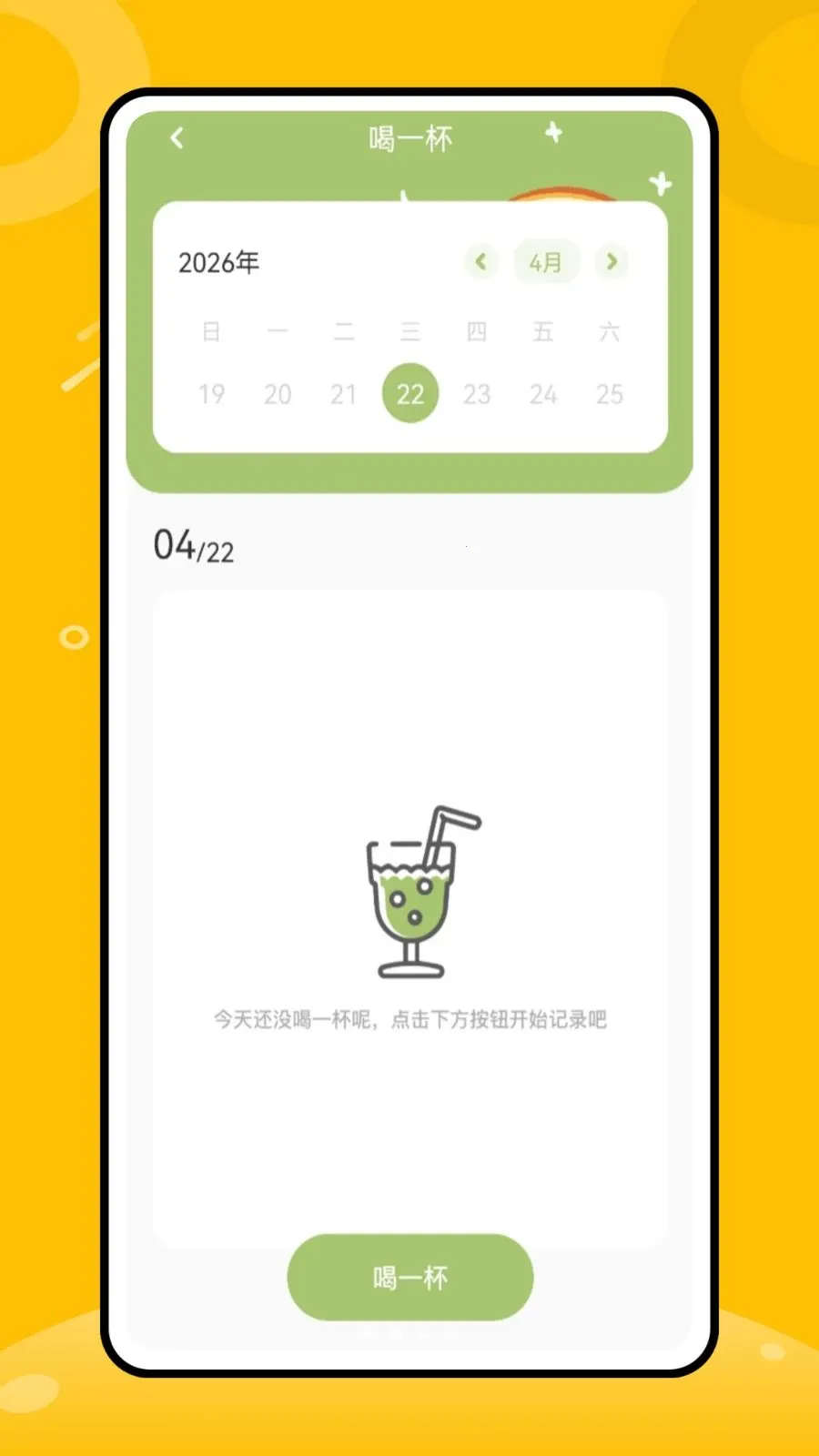 �̲���ô�����ֻ���v1.0.0 ��׿���ͼ1