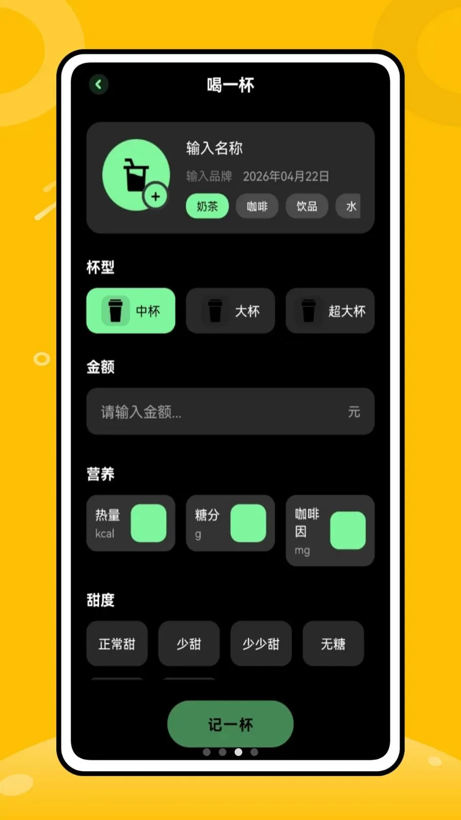 �̲���ô�����ֻ���v1.0.0 ��׿���ͼ2