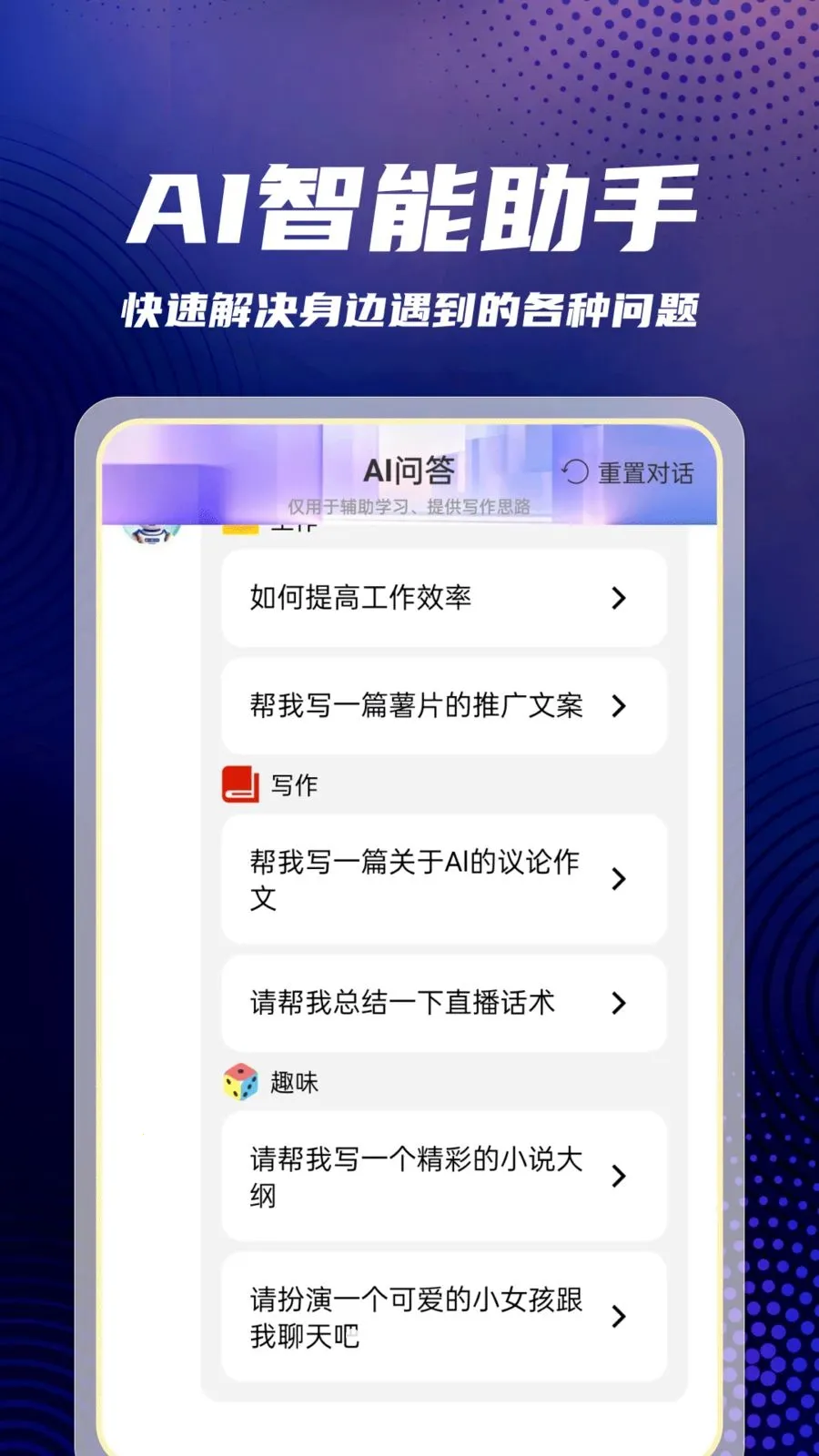 AI agent��������(������������)v1.0.0 ��Ѱ��ͼ0