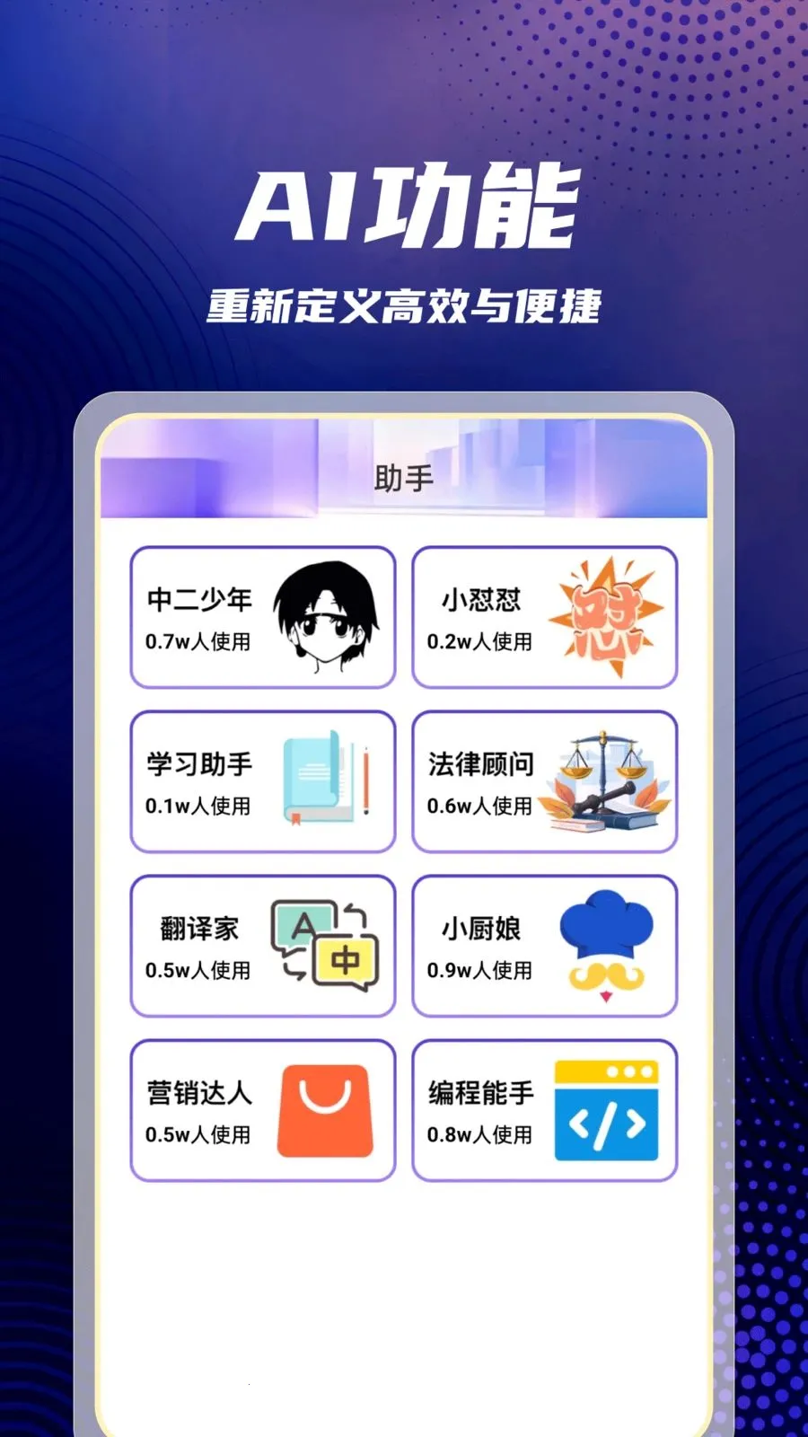 AI agent��������(������������)v1.0.0 ��Ѱ��ͼ1