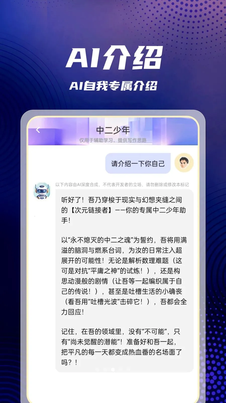 AI agent��������(������������)v1.0.0 ��Ѱ��ͼ2