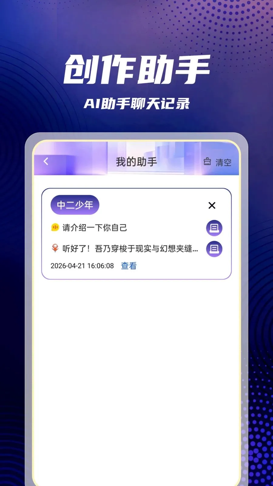 AI agent��������(������������)v1.0.0 ��Ѱ��ͼ3