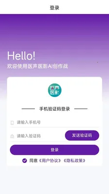 ҽ��ҽӰ�����ֻ���v1.0.0 ��Ѱ��ͼ1