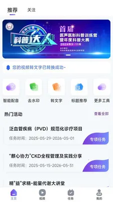 ҽ��ҽӰ�����ֻ���v1.0.0 ��Ѱ��ͼ2