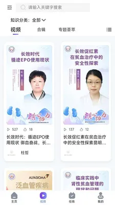 ҽ��ҽӰ�����ֻ���v1.0.0 ��Ѱ��ͼ3