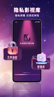 ������˽���������°�׿��v1.0.1 ��Ѱ��ͼ1