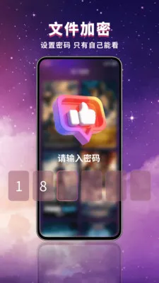 ������˽���������°�׿��v1.0.1 ��Ѱ��ͼ0