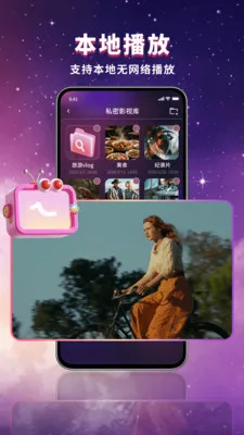 ������˽���������°�׿��v1.0.1 ��Ѱ��ͼ3