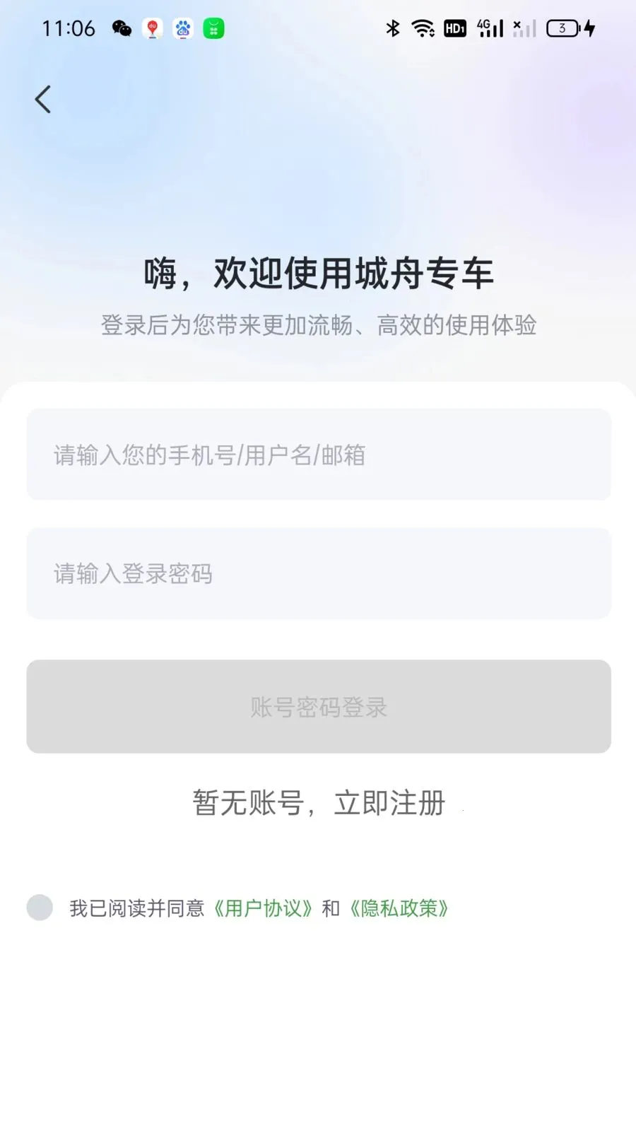 ����ר���˿����°�׿��v1.0.7 ��׿���ͼ0