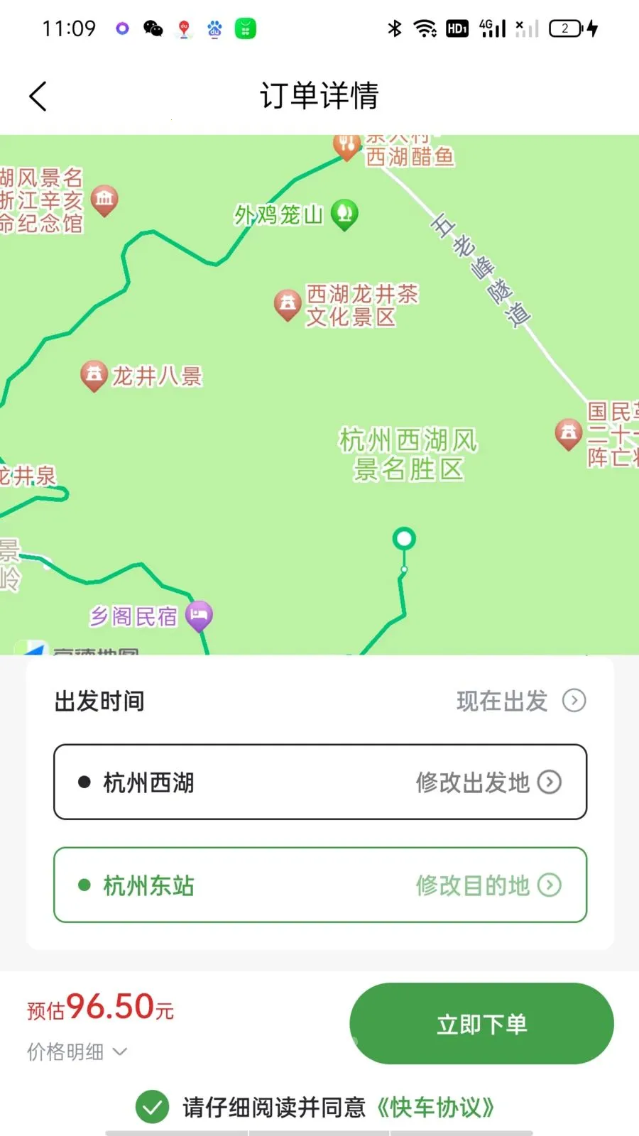 ����ר���˿����°�׿��v1.0.7 ��׿���ͼ1