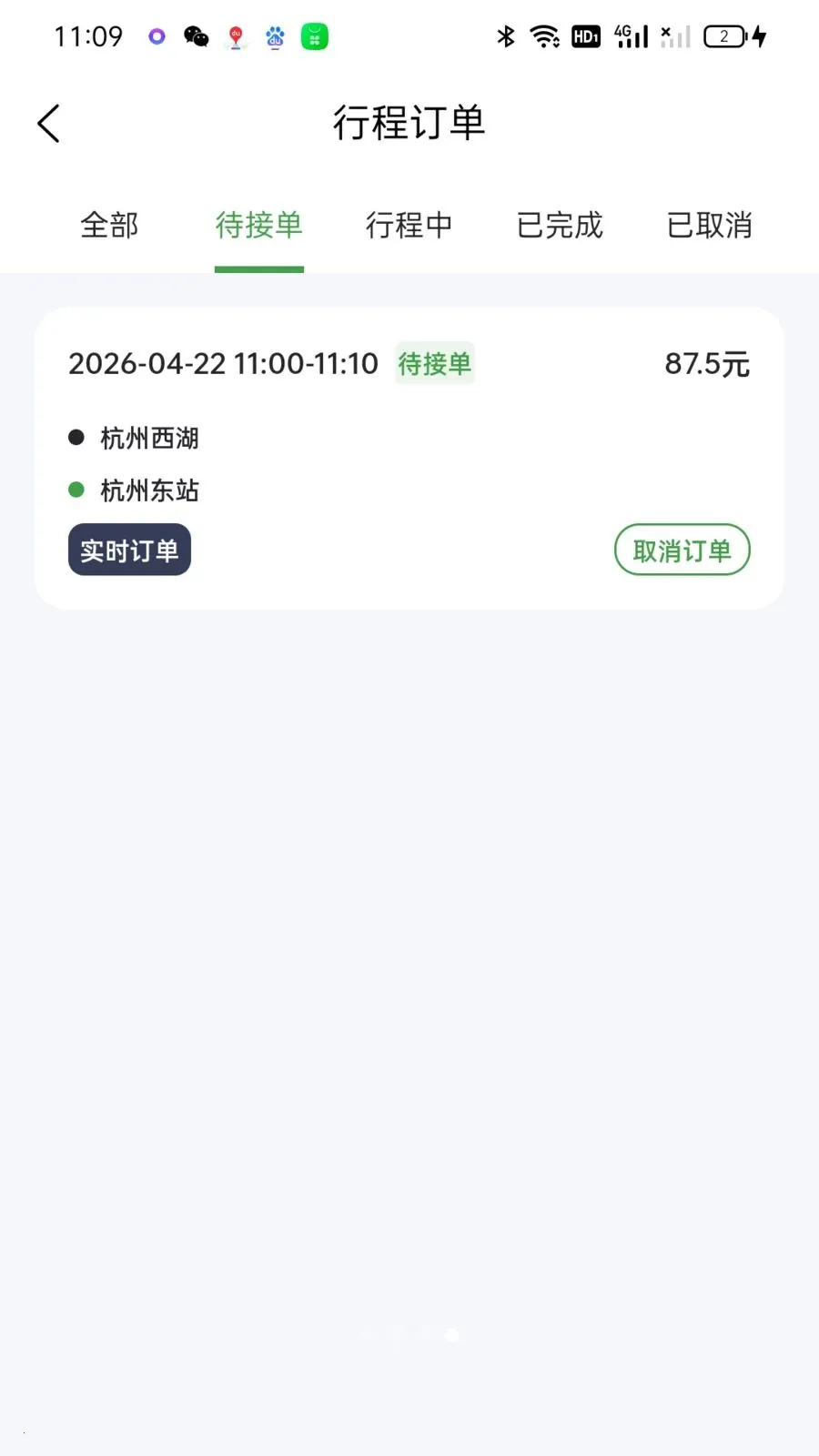 ����ר���˿����°�׿��v1.0.7 ��׿���ͼ3