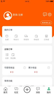 ���������ֻ���v1.0.1 ��׿���ͼ0